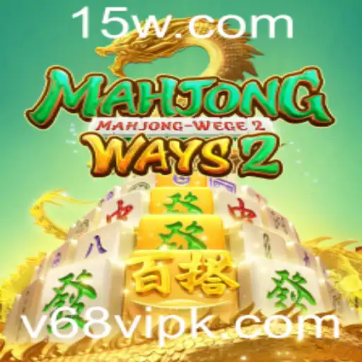 Descobrindo MahjongWays2: Um Guia Completo Sobre o Jogo e Suas Regras
